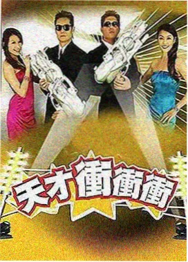 音乐之声 西瓜视频音乐综艺