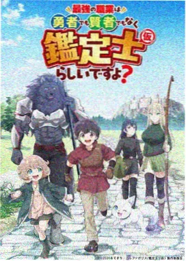 星辰变 西瓜视频国漫