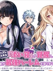 蓝色星球 西瓜视频海洋纪录片
